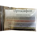 Ортосифон (тычиночный почечный чай)