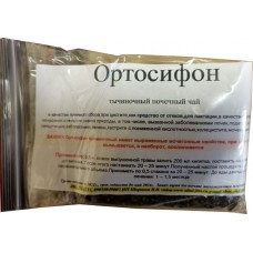Ортосифон (тычиночный почечный чай)
